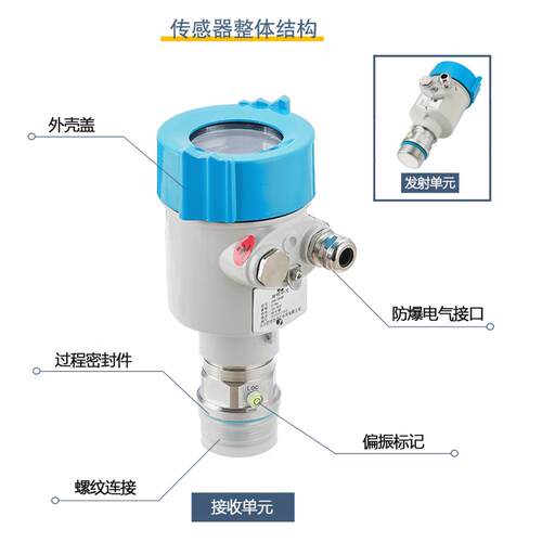 高穿透性雷达对射开关粉料石料非接触式微波对射开关