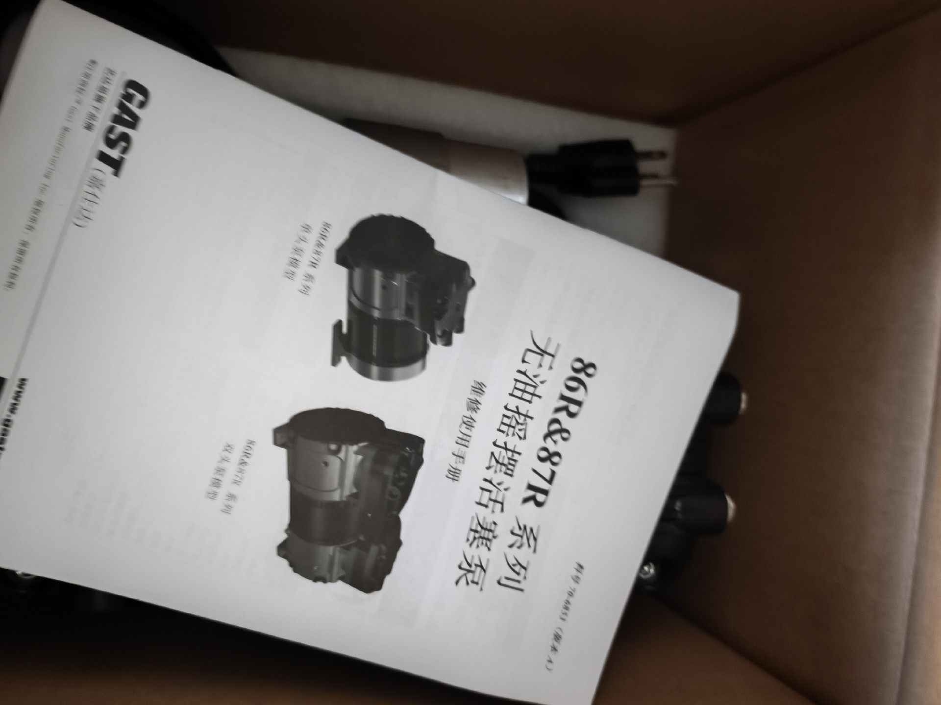 赛默飞原装  颗粒物采样泵/外置泵   GAST原装