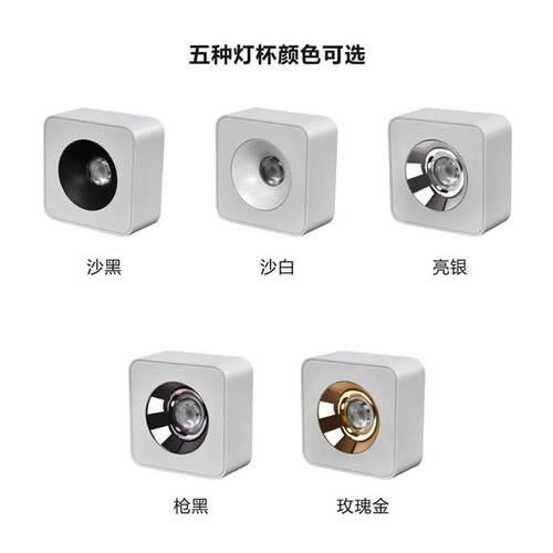 宝阁方形明装led射灯客厅家用天花灯免开孔双头斗胆灯COB防眩筒灯