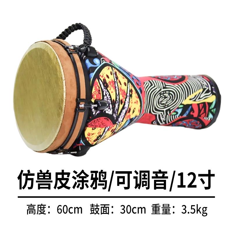 正品高质儿童学P生C10寸手品鼓12寸可调音V成人舞台演奏非洲鼓
