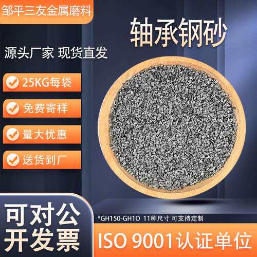 金属表面清理强化专用高寿命高硬度钢丝切断抛丸磨料耐磨打砂人造