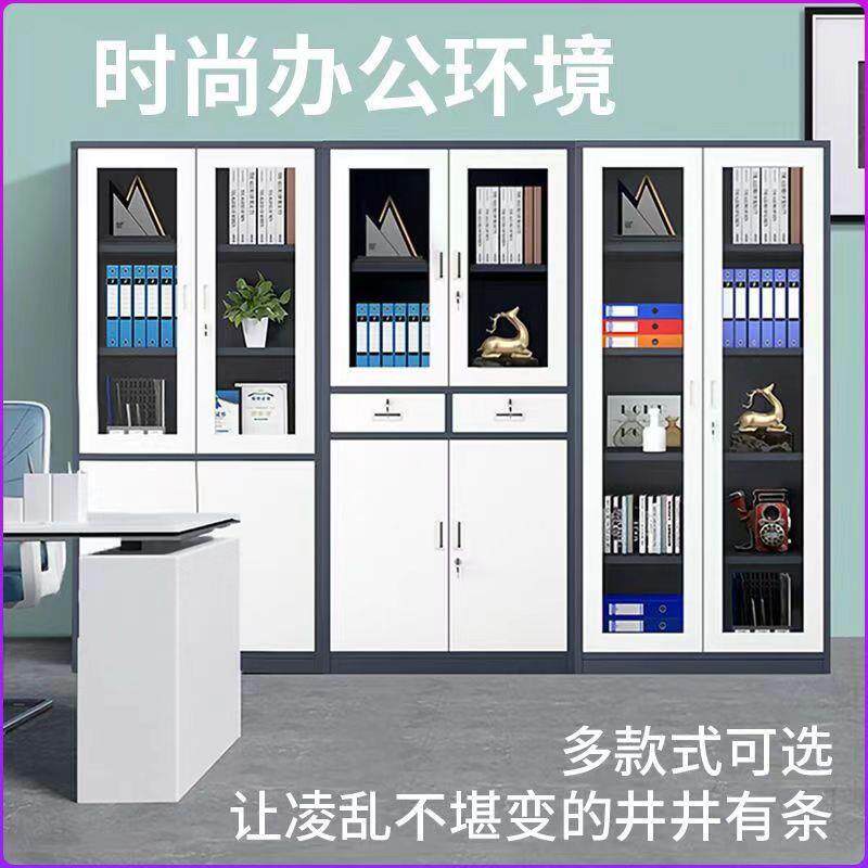 拆装文件柜铁皮柜矮柜办公柜档案资料柜带锁储物柜凭证柜现代办公