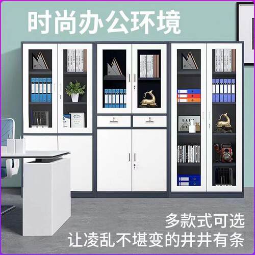 拆装文件柜铁皮柜矮柜办公柜档案资料柜带锁储物柜凭证柜现代办公
