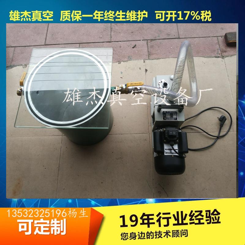 2XZ-2旋片式真空泵370W实验室胶水脱泡用2L直联式真空泵1L小型泵