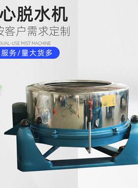 三足悬摆式脱水机不锈钢离心脱水机工业脱水机厂家