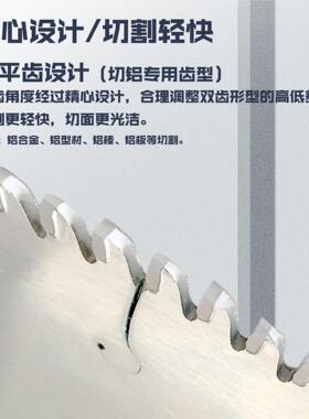 铝合金锯片工业级45018寸硬质合金切铝专用工厂直供铝材锯