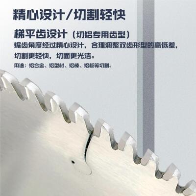 铝合金锯片工业级45018寸硬质合金切铝专用工厂直供铝材锯