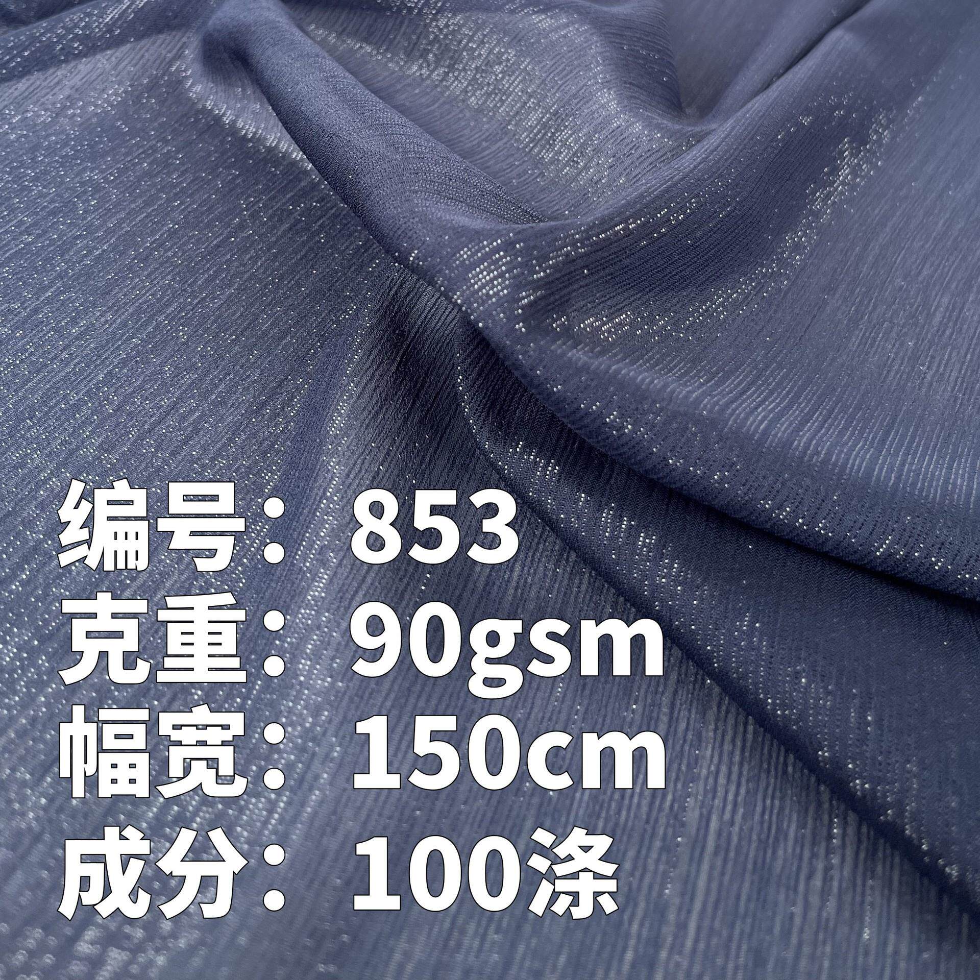 亮丝皱雪纺布料闪光纱银丝绉 傣族服汉服大袖衫襦裙舞台装DIY面料