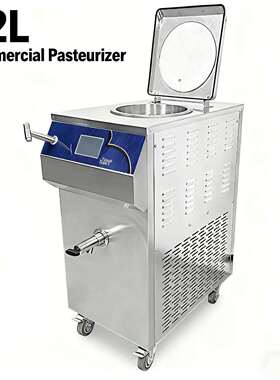 32L商用巴氏杀菌机 Ice cream sterilization aging machine