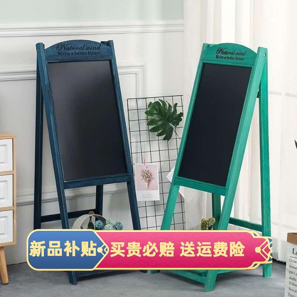 木制黑板花架实木支架式广告牌落地小黑板店铺家用折叠展示架黑板