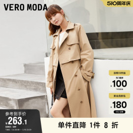 veromoda奥莱风衣女，春夏复古双排扣翻领，绑带收腰通勤外套