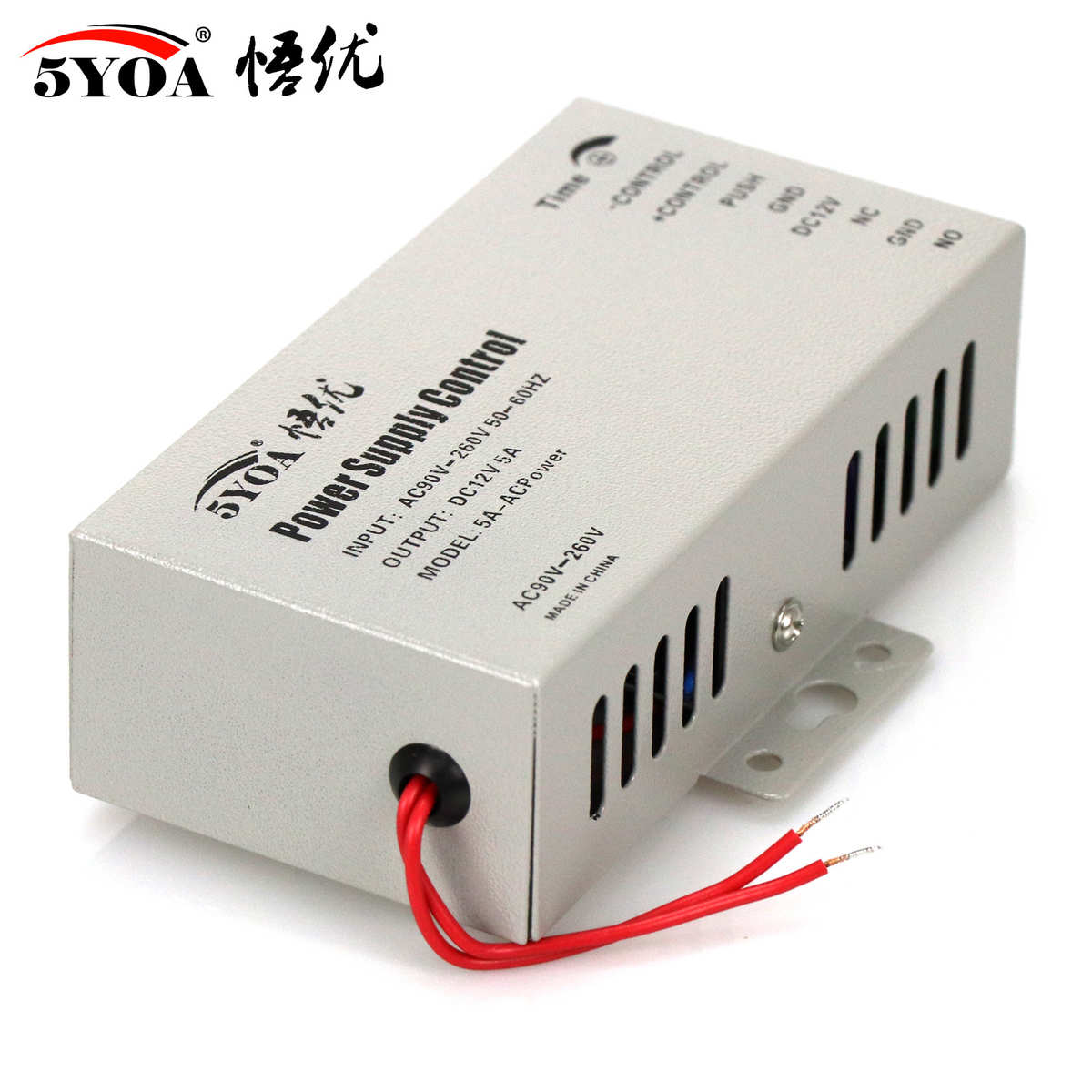 门禁专用电源12V5A小控制器 单双门门禁宽变压器开关 110V