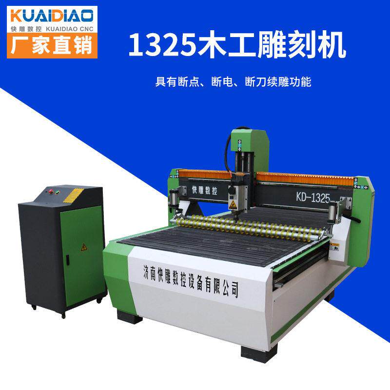 1325木工雕刻机台式压轮亚克力PP板广告数控木工机械雕花机