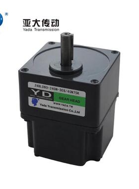 厂家直流无刷减速电机400W24V无刷直流调速电机Z5BLD400马达