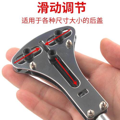 手表开盖器电池更换开表器万能维修后盖拆卸三爪调表修表工具套装
