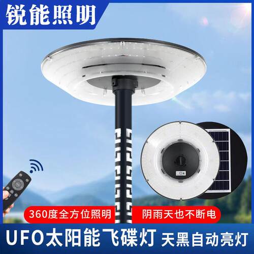 灯户外庭院灯大功率家用照明高杆新农村路灯led灯