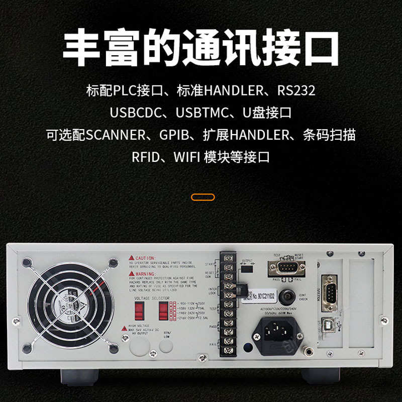 优高厂家现货U9052/U9051/A/B多路交直流耐压绝缘电阻安规测试仪