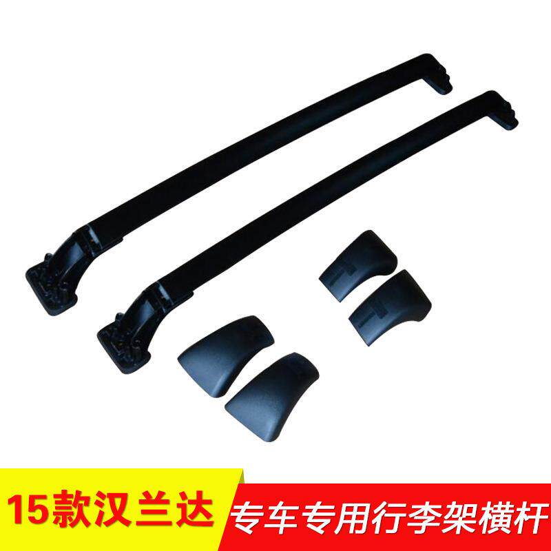 适用新款汉兰达汽车行李架横杆铝合金车顶行李框箱旅行架横杠改装