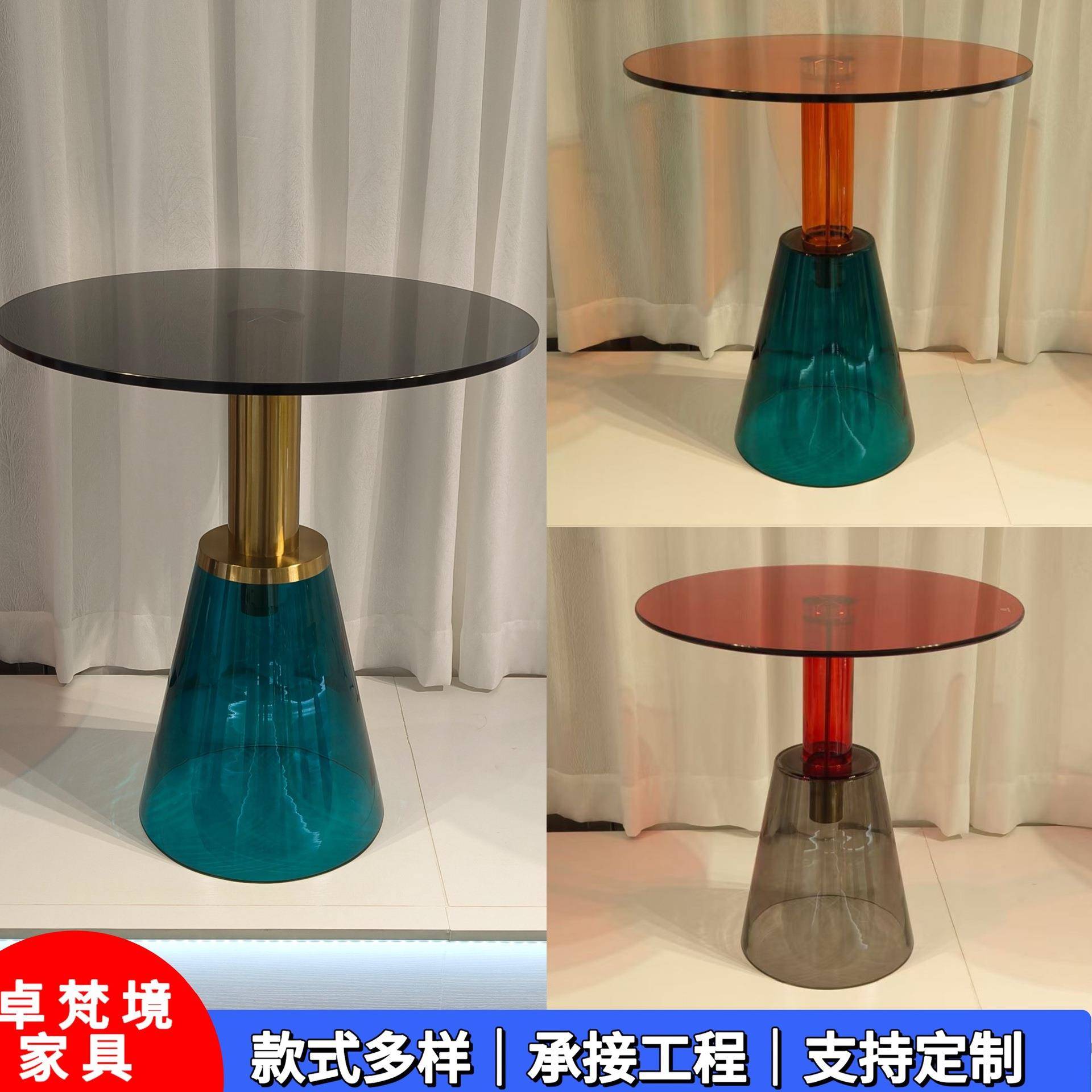 小桌子轻奢客厅沙发边几个性圆形透明彩色玻璃茶几圆几大师设计
