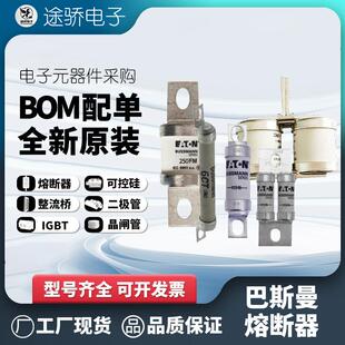 700FMM160MT180MT200MT250MT280MTbussmann巴斯曼熔断器