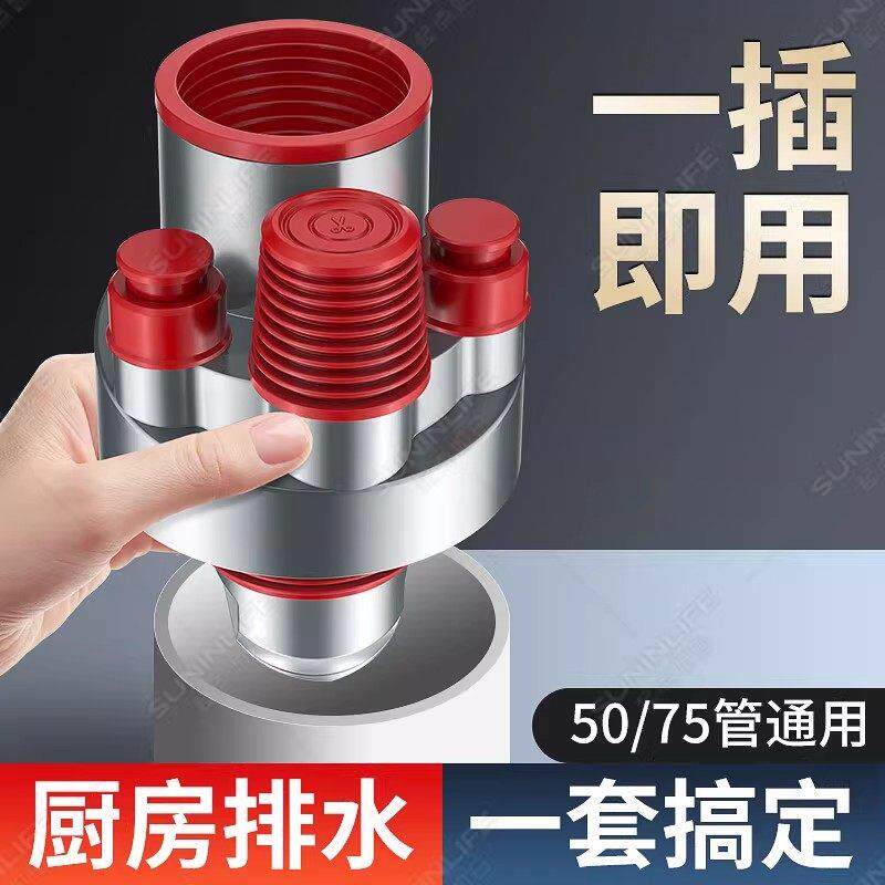 厨房下水管三头通水槽排水管分水器洗碗机净水器下水道防返臭神器