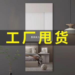 【卫1.1万人收藏】亚间身克力软镜子贴墙自GMI粘生浴室家用拼接全