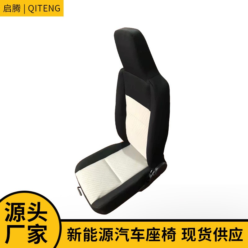 加工各种汽车座椅新能源电动汽车座椅驾驶座椅电动代步车座椅