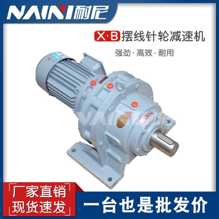 寿命长摆线针轮减速机结构紧凑BLD2/XLD4-1.5KW摆线针轮减速机