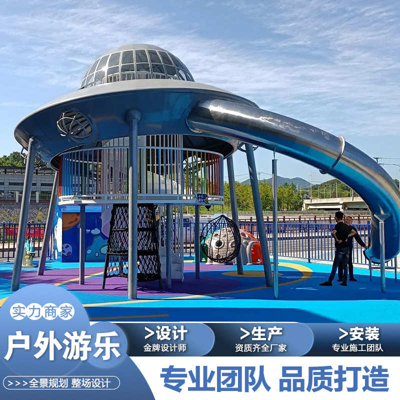动力网滑大型游乐滑梯无设备组合设施儿童攀爬钻洞游乐场秋千户外