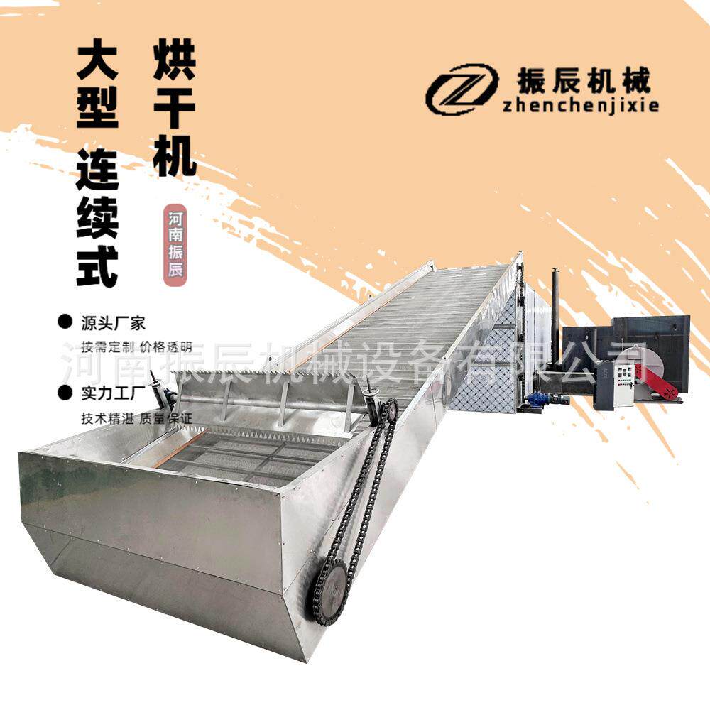 网带椰枣烘干机 椰枣筛选清洗烘干包装机设备 海枣番枣脱水干燥机