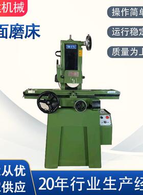厂家供应 平面磨床 M618精密平面磨床 精密平面磨床 欢迎选购