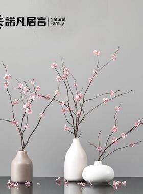 干燥花花束花瓶插花桃花客厅家居创意摆件仿真花树枝摆设装饰品套