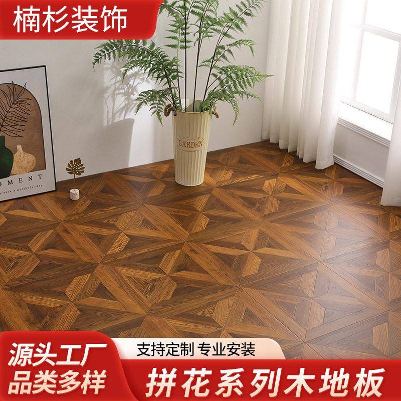 酒店木地板强化复合地板E1锁扣木地板卧室家用地板工程地板源头厂
