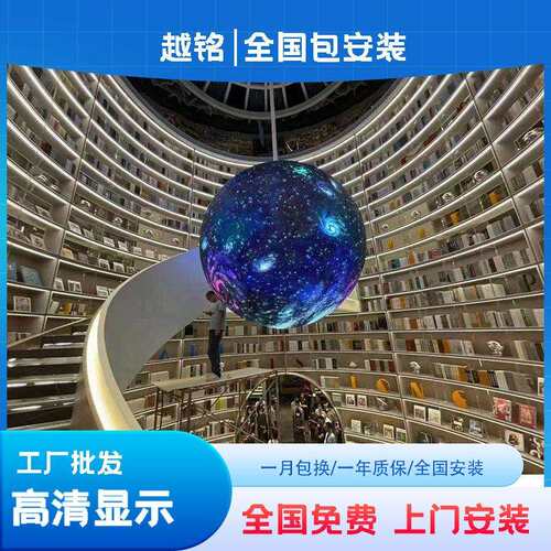 全彩led显示屏室内户外电子大屏幕会议室广告直播舞台P1P2P3p4p5