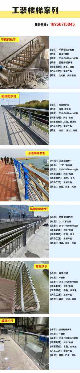товар из китая 楼梯 法式 铜旋转栏杆楼梯扶手实木别墅镂空铝护栏金属雕花上海市