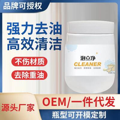 Dishwashing Effervescent Tablets - Heavy Grease Stain Remove