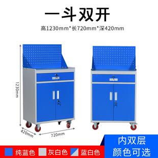 高档重型工具柜铁皮车台间安全工作抽屉带储锁双开多能功物五金收