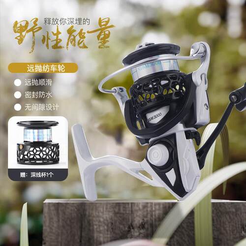 纳维翁GSM双线杯渔轮路亚纺车微物线杯泛用渔线轮远投海竿轮鱼轮