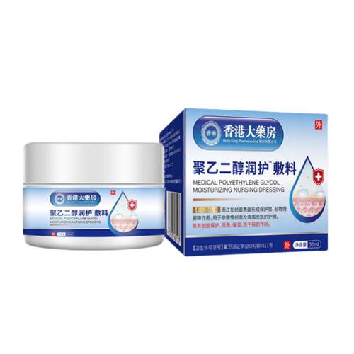 医用儿童鸡部皮肤疙毛周角化脸上有小瘩颗去除死皮粒面角质敷料yq
