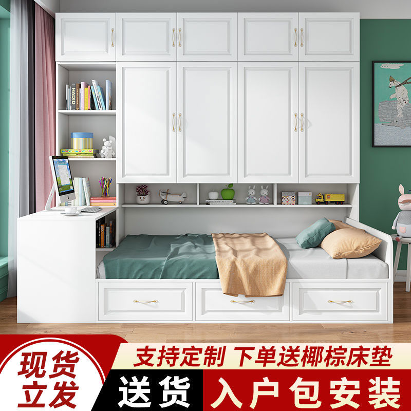 衣柜床一体小户型儿童床多功能卧室储物柜子衣帽间组合榻榻米床柜