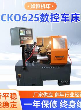 厂家直供CKO625精密数控车床普通微型精密车床台式车床定制