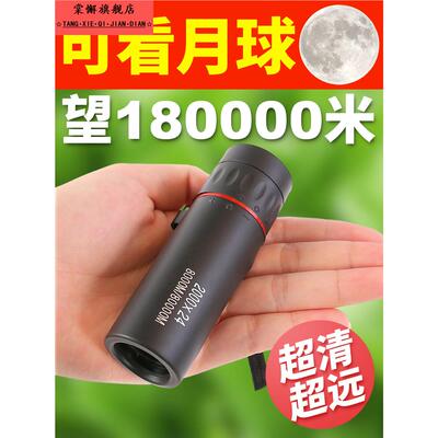 单筒迷你望远镜儿童高倍高清显微镜中小学生专用专业级便携式玩具