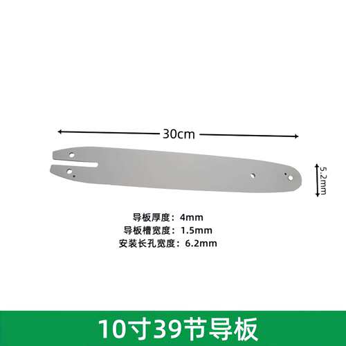 多功能家用链条式汽油锯高枝锯大功率园林修剪果园树枝锯高空修剪