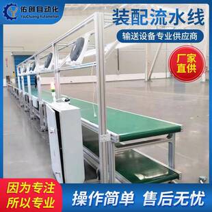 速度可调皮带传动输送线食品药材糕点04不锈钢皮带输送机