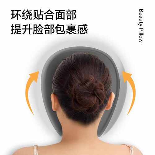 严选院趴枕床专用推拿按摩床洞脸垫家用床上趴趴枕记