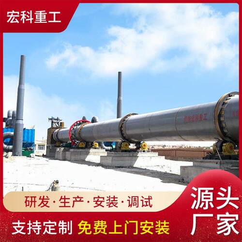高温煅烧石灰石反应视频教程 石灰的烧制过程