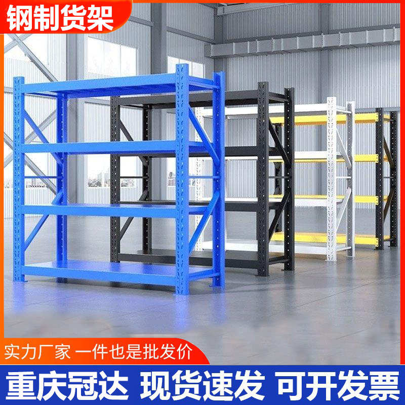 仓库货架重型轻型快递电商仓储货架工厂家用铁架子库房多层置物架