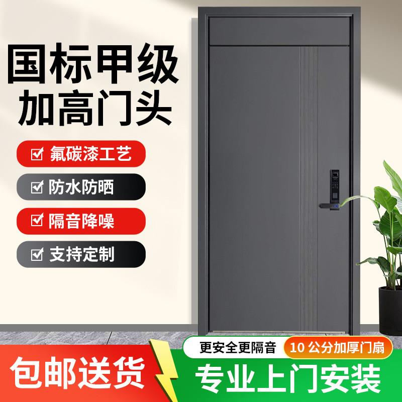 甲级防盗门家用进户门单开子母现货门室外农村自建房门安全入户门