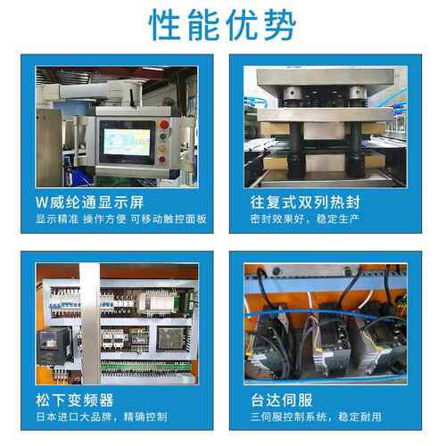厂家直销653Y8W新0型多H功能四边封包装机 0四面封包装机