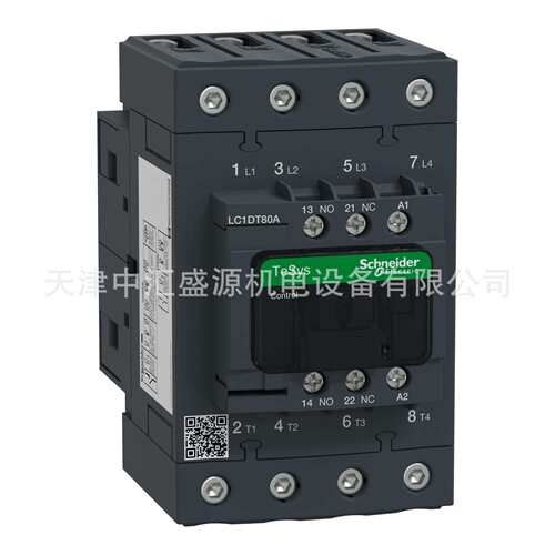 LC1DT80AQ7四极交流接触器80A交流接触器AC380V接触器LC1-DT80AQ7
